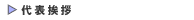 ВA